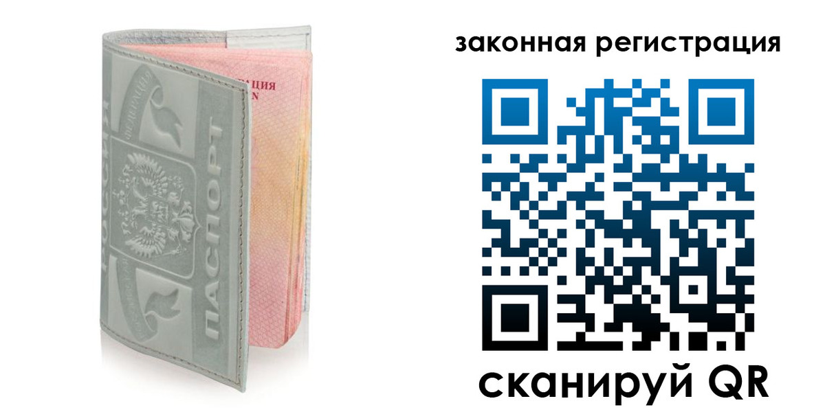 регистрация в Уржуме