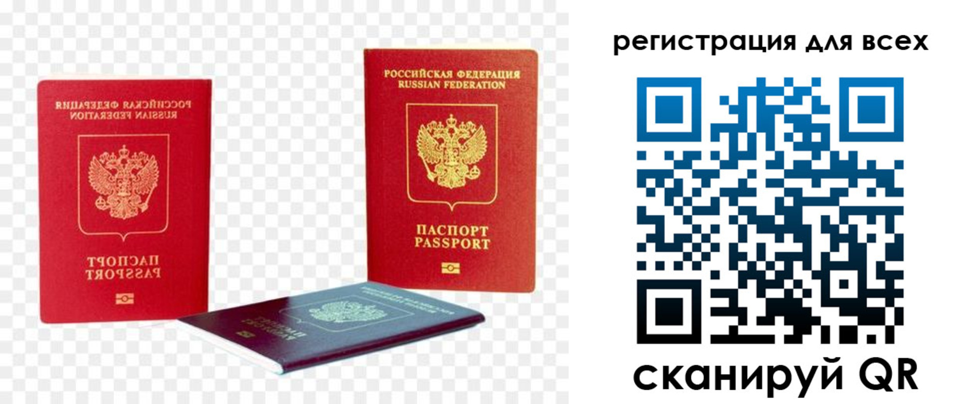 прописка от собственника в Уржуме