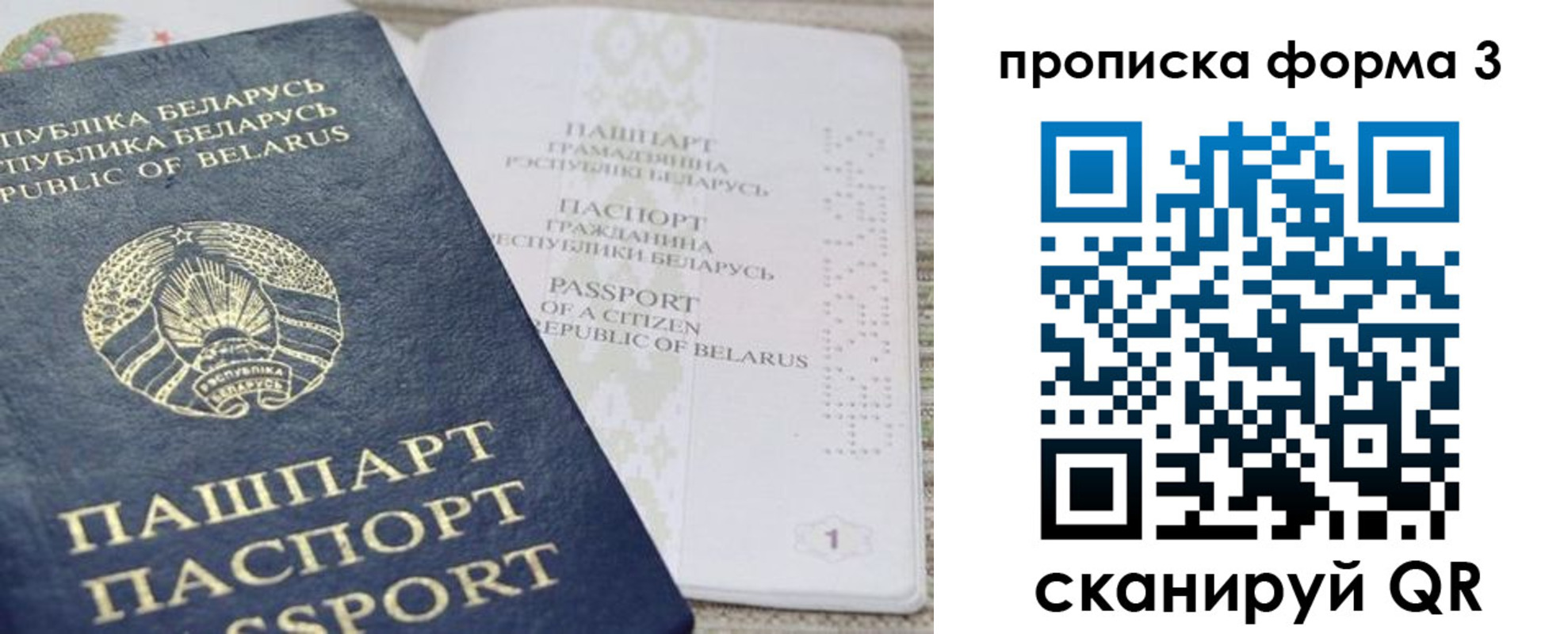 прописка иностранных граждан в Уржуме