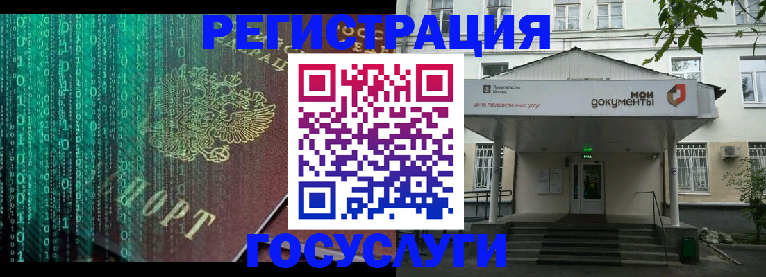 временная регистрация для школы в Уржуме