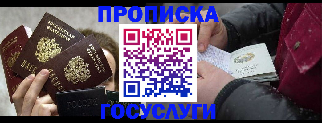 регистрация для дет. сада в Уржуме